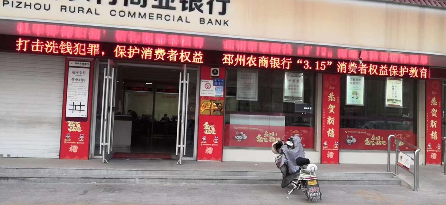 3.15LED屏宣傳 3.15LED屏宣傳